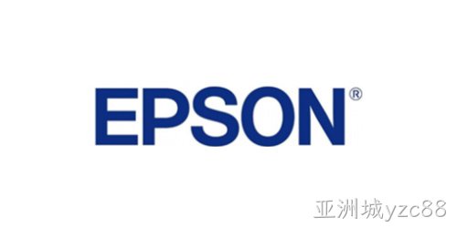 EPSON（爱普生）