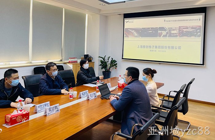 闵行区领导莅临亚洲城yzc88电子视察指导